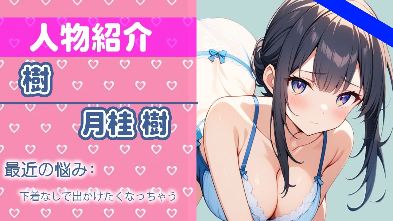 サンプル画像1:気持ちいい事大好き…Hな配信中毒なの…THE FIRST ORGASM【実演オナニー】【月桂 樹】(さくらんぼいす) [d_413882]