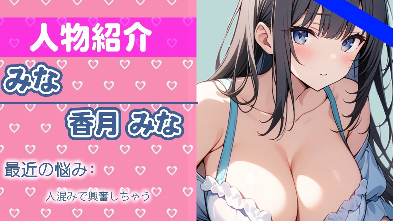 サンプル画像1:「初めてだから…緊張します…」…はずかしいけど…きもちよくなっちゃう…THE FIRST ORGASM【実演オナニー】【香月みな】(さくらんぼいす) [d_413966]