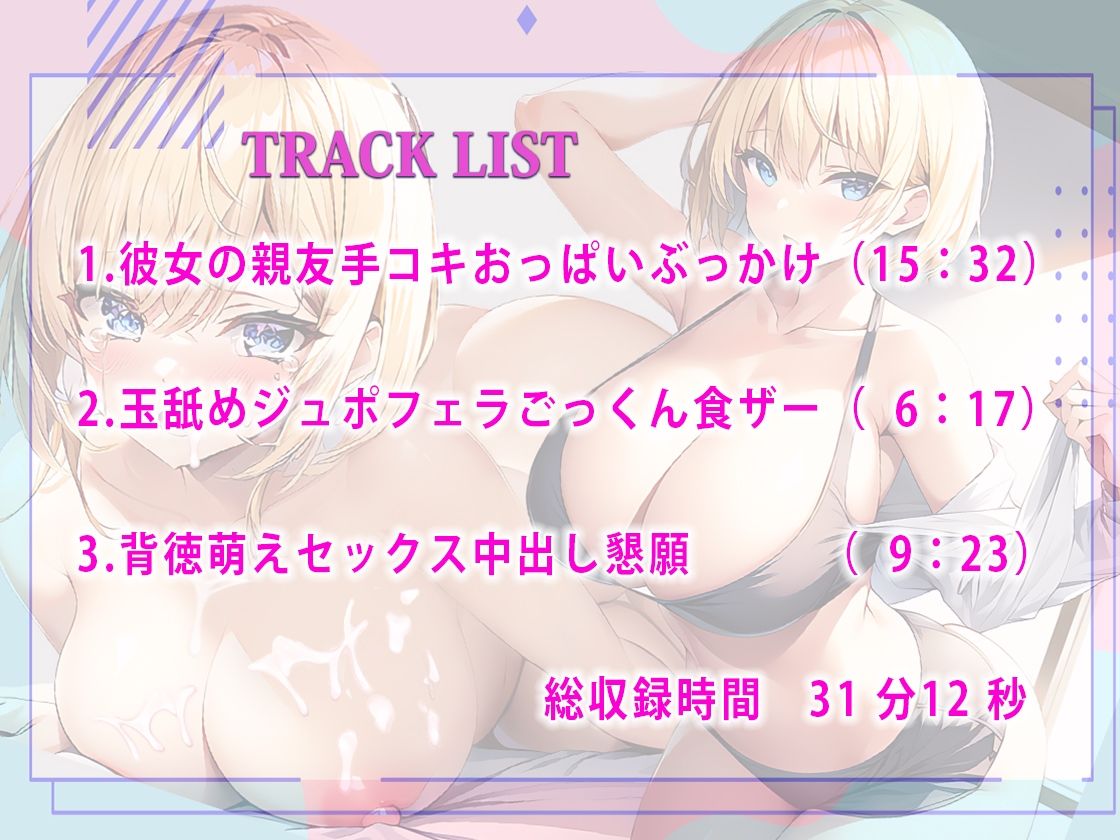 サンプル画像2:ボーイッシュなジムトレーナー彼女の親友が突然ちんぽを掴んできて「ねえ僕としようよ」即勃起見られて即堕ち背徳セックス萌えでハメまくり【逆NTR】(しゃぶり〜ぜ) [d_414001]