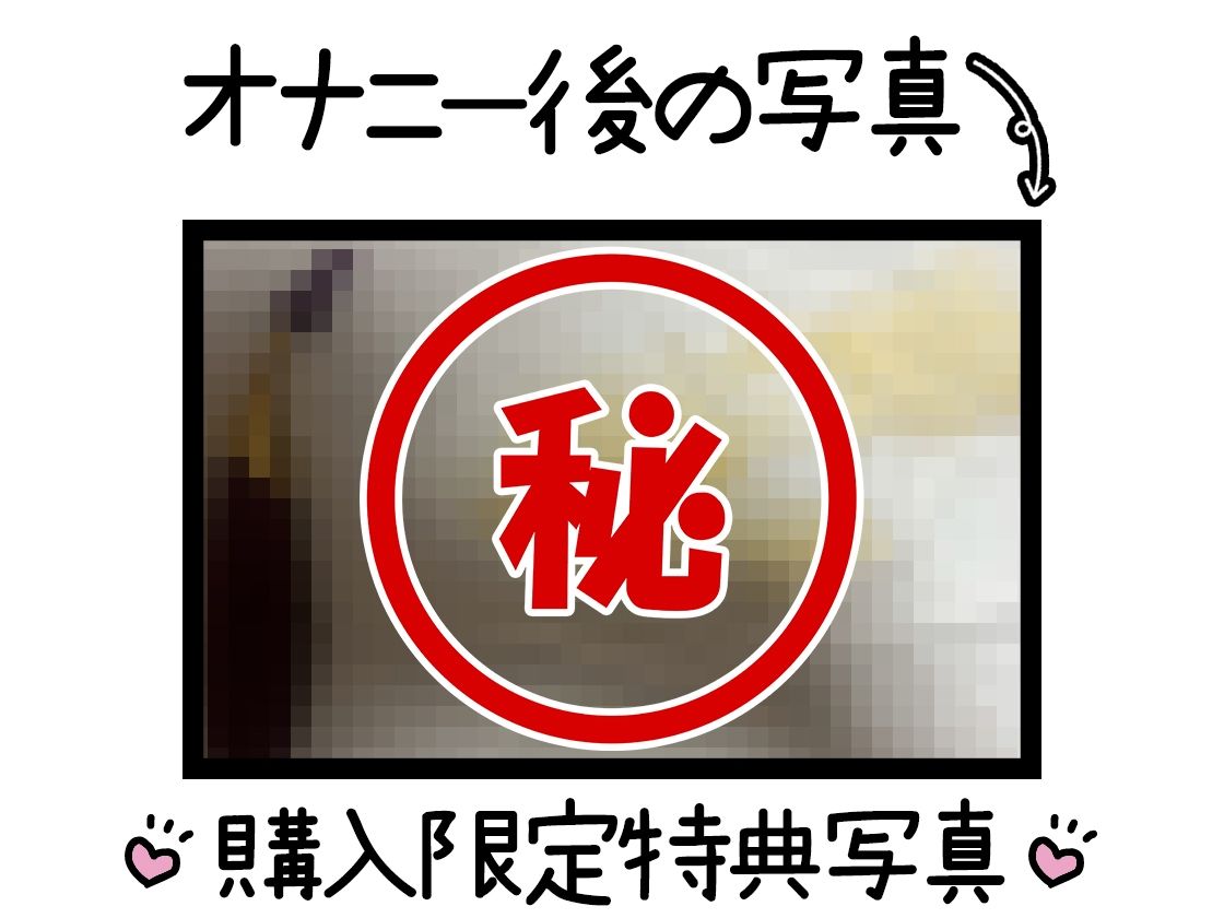 サンプル画像4:【初体験オナニー実演】THE FIRST DE IKU【熊野ふるる】(いんぱろぼいす) [d_414028]