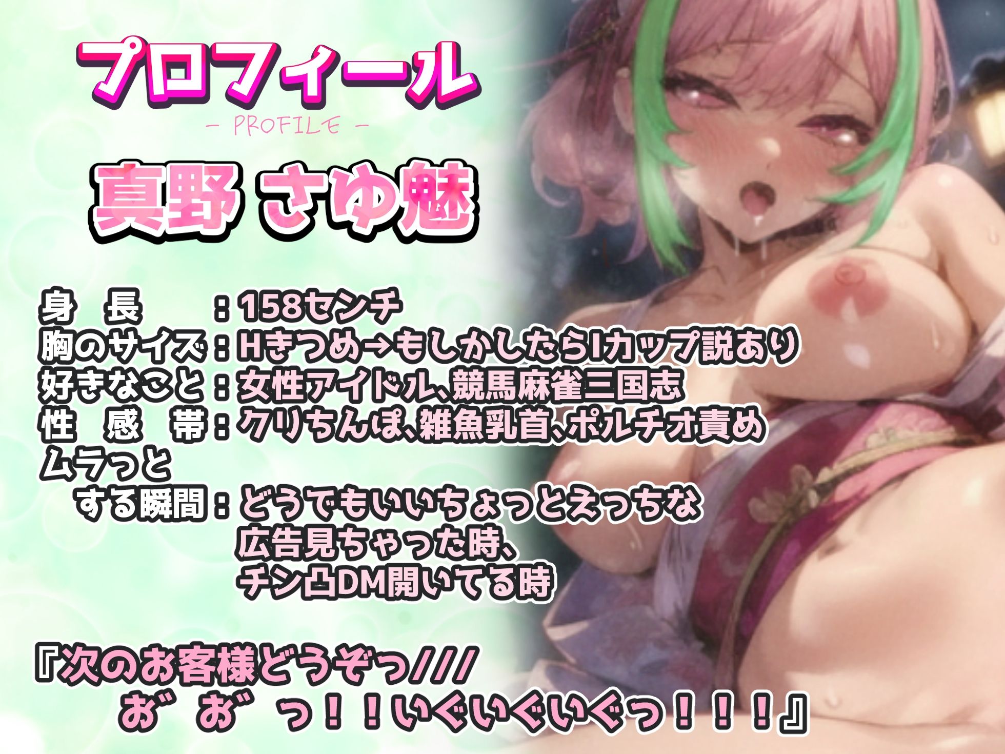 サンプル画像2:【80分の実演オナニー】「夏だ！祭りだ！さゆ魅屋台〜！」スーパーボール出し入れ実演！！フリーおまんこ屋台！！花火のように大量の潮吹きを打ち上げ！！【凄すぎる！】(実演オホ声) [d_414268]