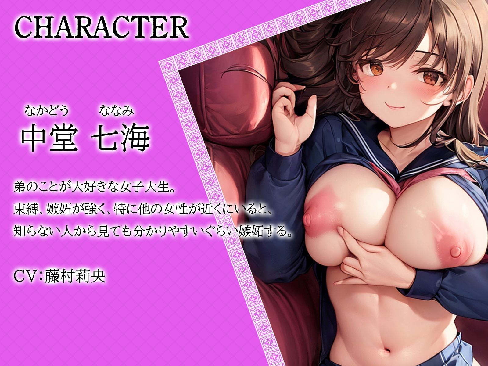 サンプル画像3:【KU100】彼女を家に連れてきたら、巨乳姉にヤキモチされて寝取られる♪(ご奉仕プレイ) [d_414350]