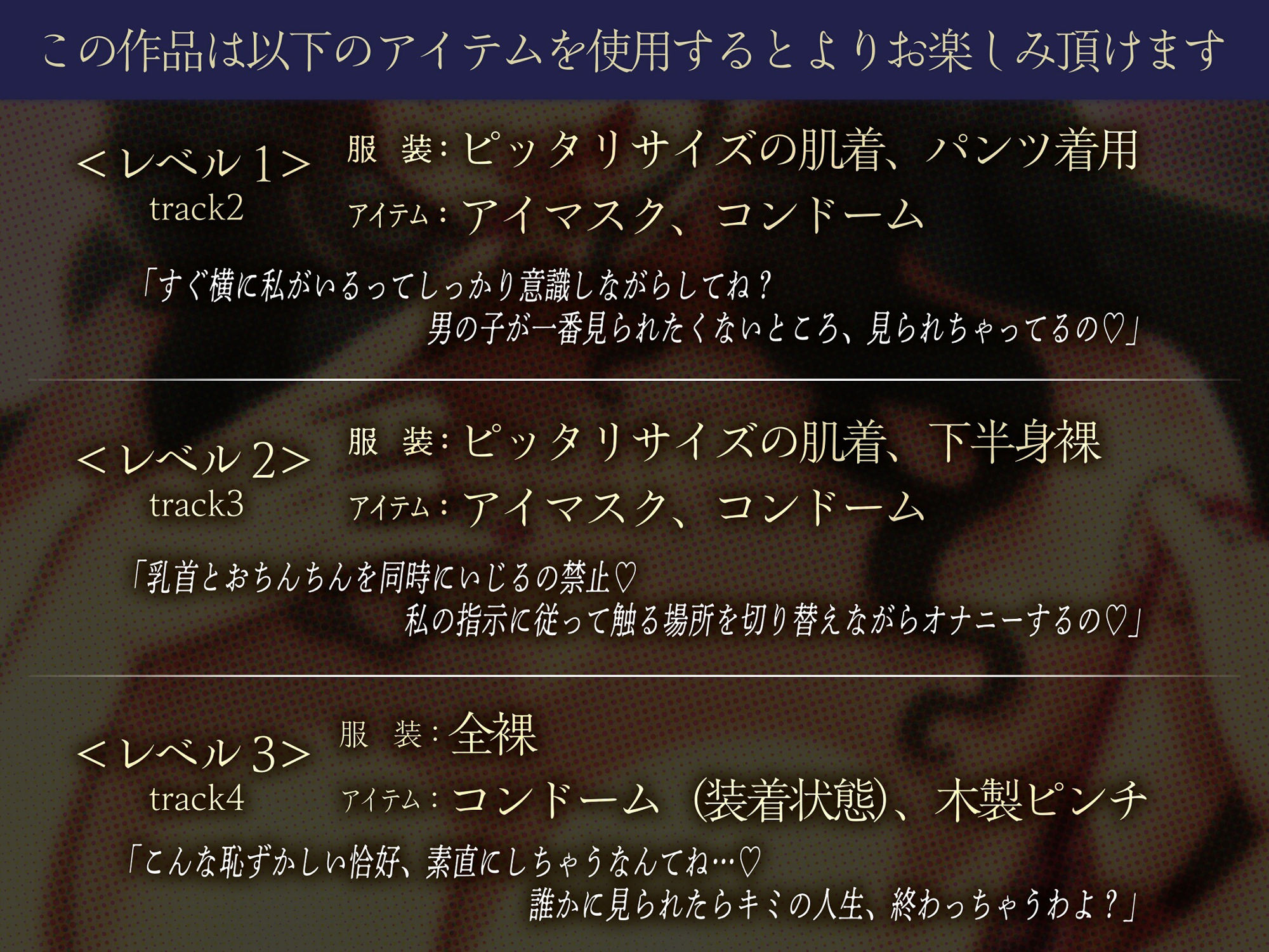 サンプル画像2:乳首をイジる快感が癖になるオナサポ指示音声(セツナシロップ) [d_414406]