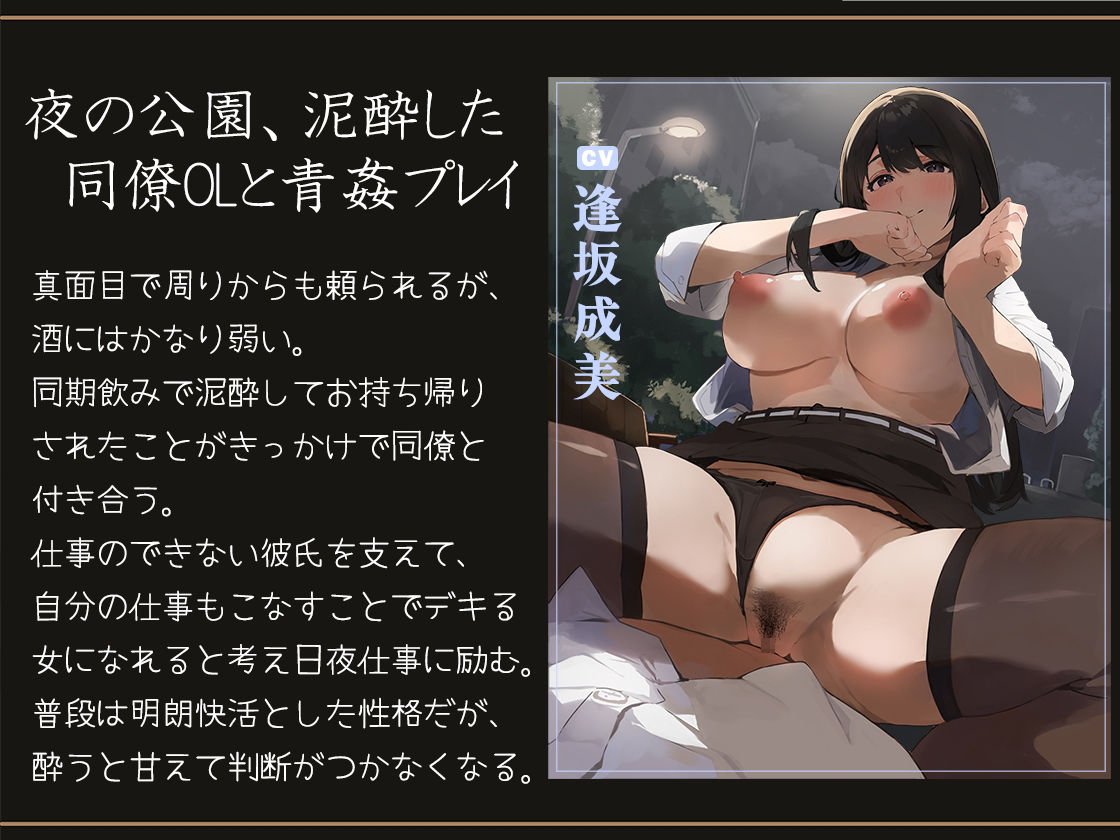 サンプル画像5:【全編囁き】イケナイ場所でえっちに囁く5人の女神たち【ひそひそオムニバス】(B-Baby) [d_414673]