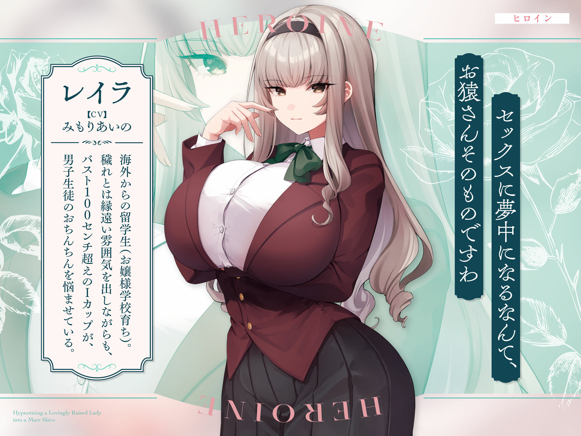 サンプル画像2:【即惚れ×オホ声】大事に大事に育てられた元お嬢様学校の箱入り娘を催●でメス奴●化〜気高い貴族思考で、おちんちん様にあまあまドスケベご奉仕〜(うえぶんり) [d_414707]