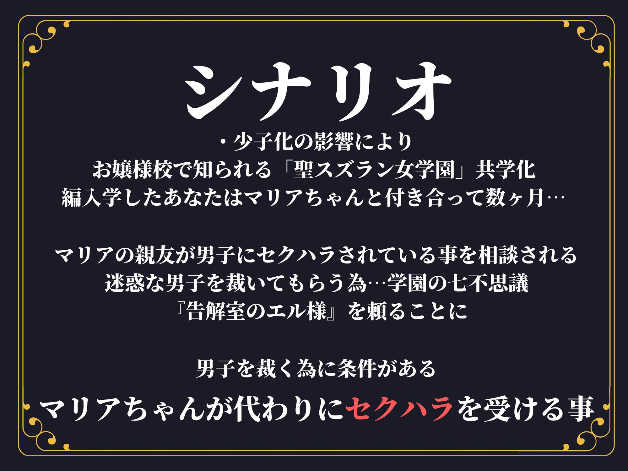サンプル画像2:寝取られ受胎告知〜堕天使ネトリエルによる彼女NTRオナサポ懺悔〜(ときたま) [d_414760]