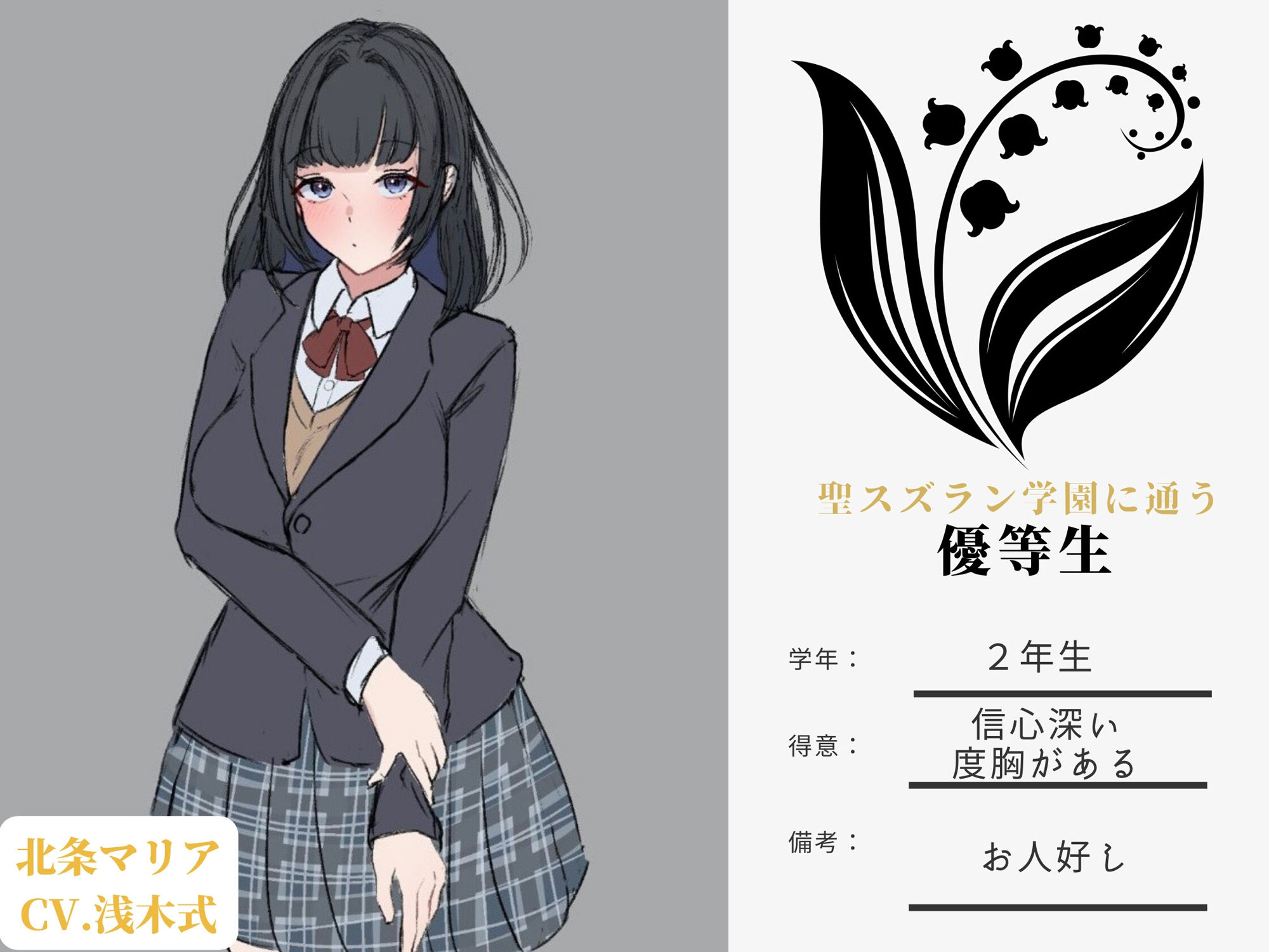 サンプル画像3:寝取られ受胎告知〜堕天使ネトリエルによる彼女NTRオナサポ懺悔〜(ときたま) [d_414760]