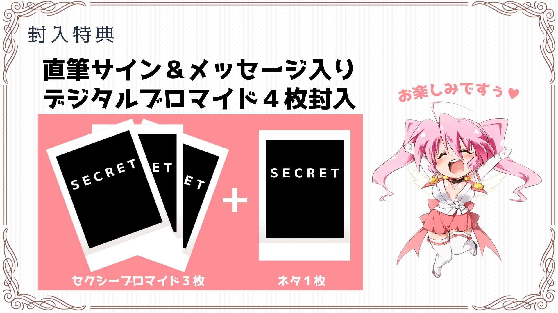サンプル画像4:みくらちゃんといっしょ〜ダブル乳首舐めオナホコキ＆感覚共有オナホで羞恥プレイ〜(妹すたー) [d_414792]
