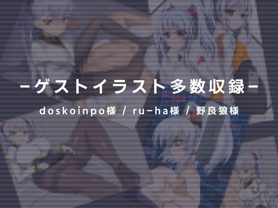 サンプル画像3:エスルリ2〜少女に支配されちゃうバカばっかなドM向けアダルトボイス〜(妹すたー) [d_414805]