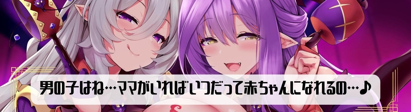 サンプル画像2:わ る 〜 い 女 幹 部 の 甘 や か し 搾 精 【強●退行えっち♪】CV.秋山はるる/野上菜月 -台本付き-(ときたま) [d_414809]