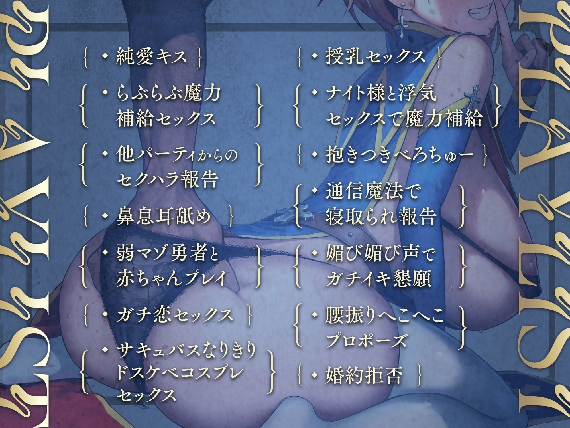 サンプル画像2:魔力補給は他パーティで。【精液を魔力変換できる爆乳ヒーラーの寝取らせ報告】CV.涼花みなせ(ときたま) [d_414815]