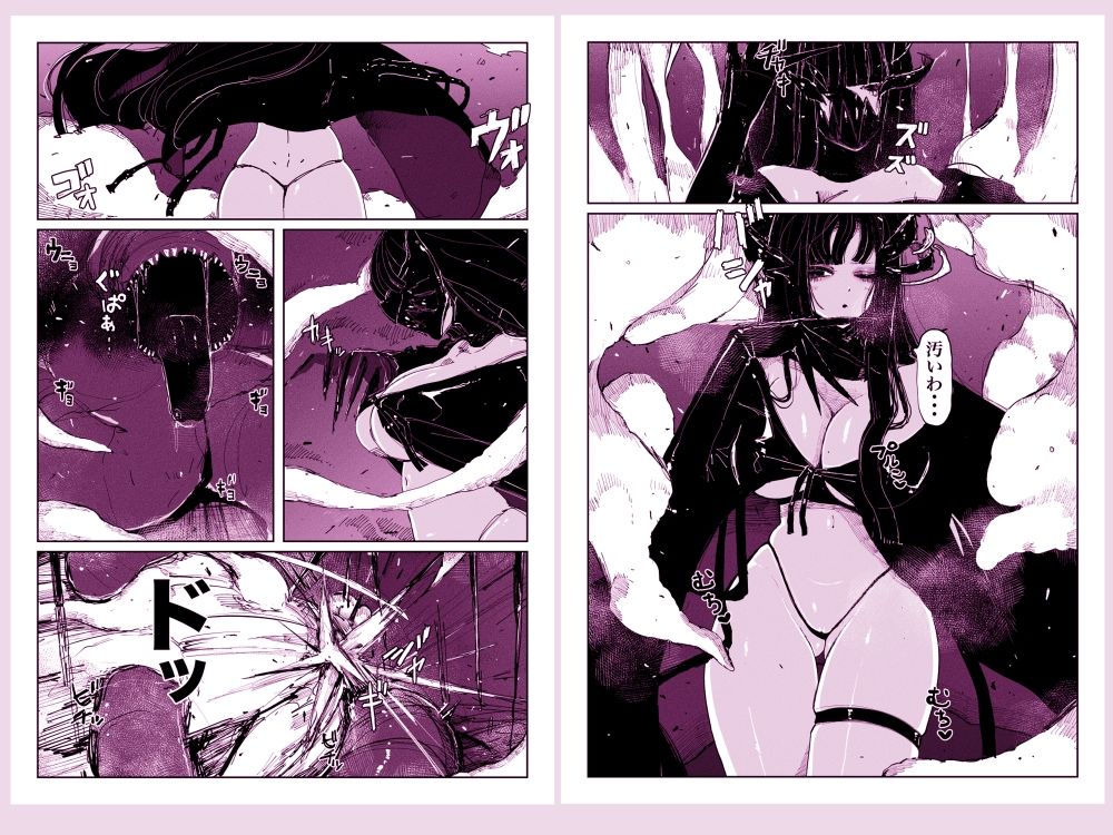 サンプル画像1:【アナルゼリー特盛り99L】大量ゼリーゲロ♪連続排泄♪でたっぷり潮吹きアクメきめるクール美人戦闘バイオロイドお姉さんの日課♪(KIKIMETAL) [d_414913]