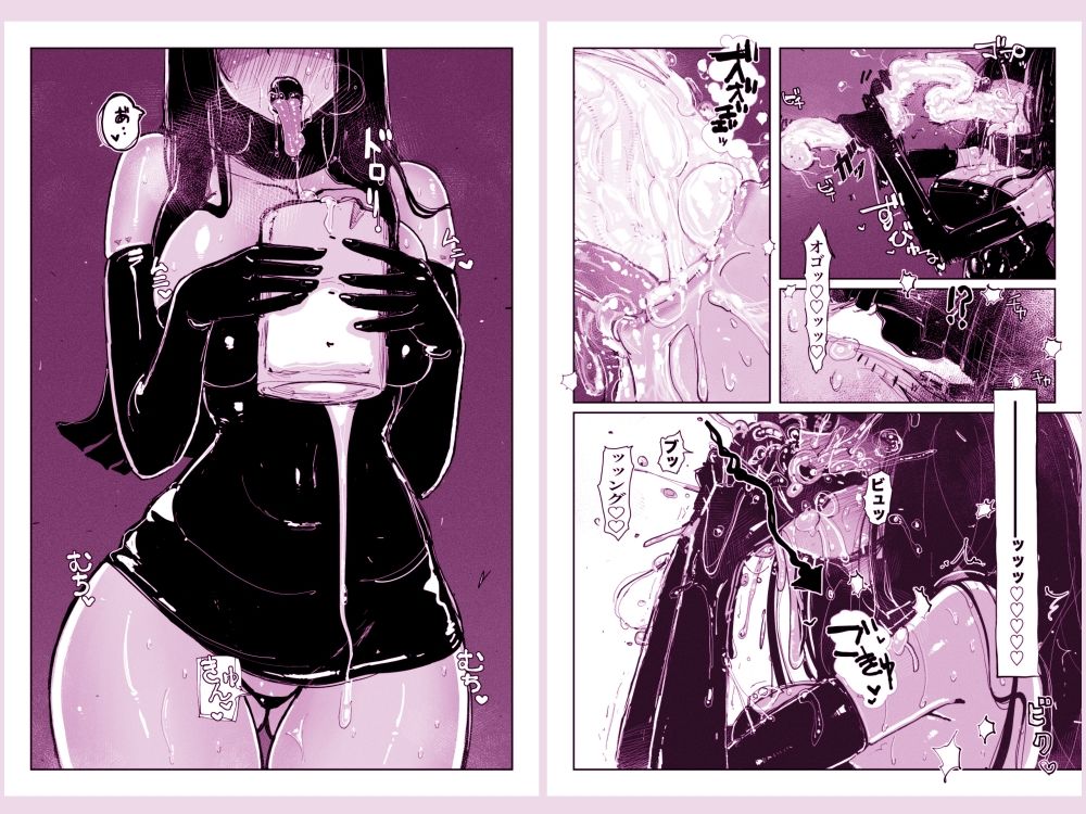 サンプル画像3:【アナルゼリー特盛り99L】大量ゼリーゲロ♪連続排泄♪でたっぷり潮吹きアクメきめるクール美人戦闘バイオロイドお姉さんの日課♪(KIKIMETAL) [d_414913]