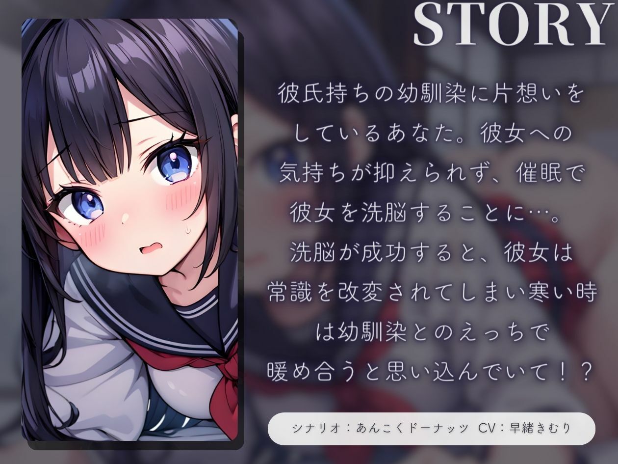 サンプル画像1:【KU100】雨に濡れたらセックスで暖まればいいじゃない〜常識改変催●セックス〜(いたずらえっち 〜性癖よ恍惚なれ〜) [d_415129]