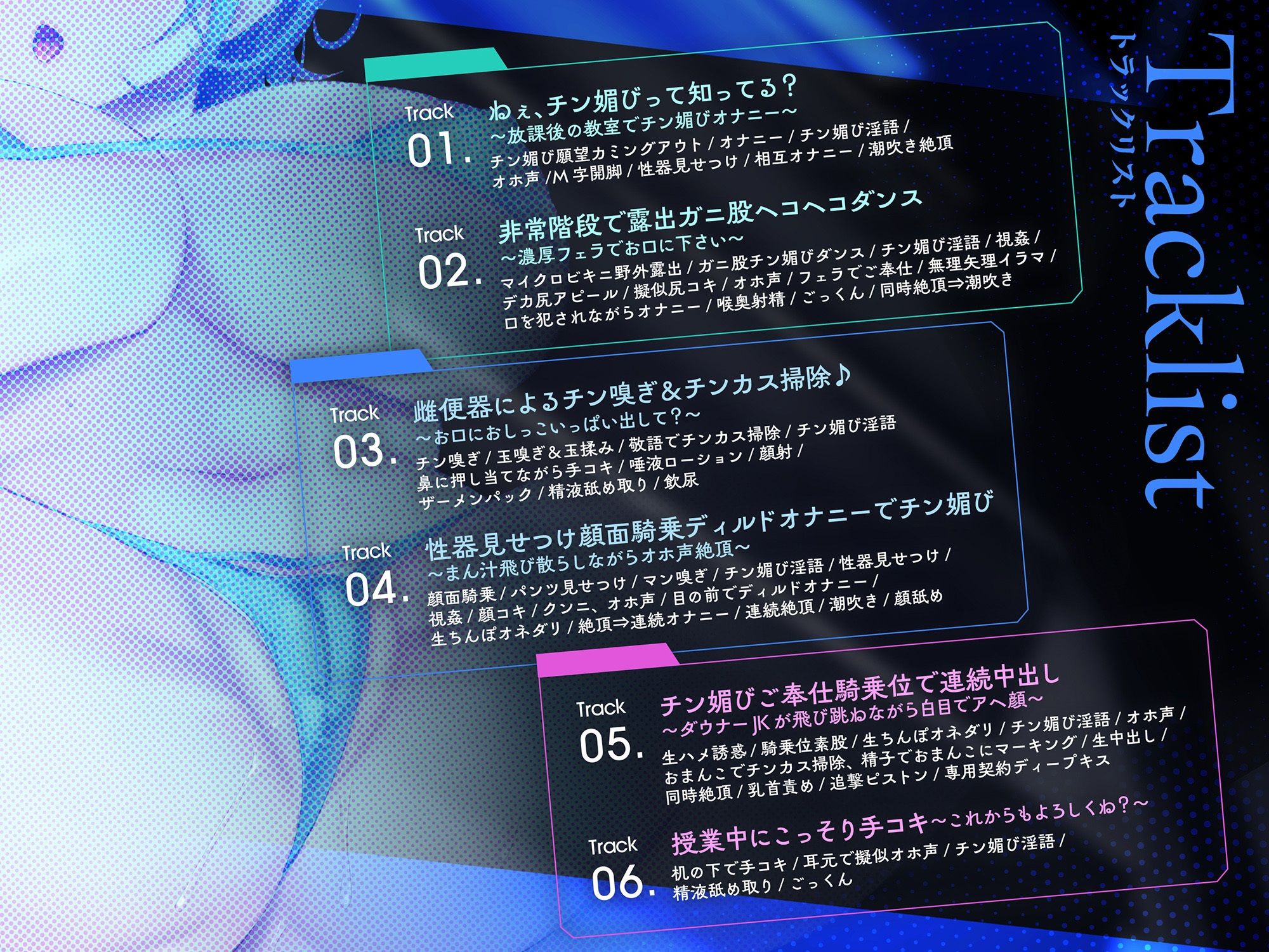 サンプル画像4:【ダウナー×媚び売り】オホ声チン媚び放課後特訓〜チン媚び願望ダウナーJKに迫られるドスケベ搾精性活♪(裏垢スタジオ) [d_415187]