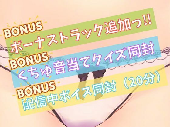 サンプル画像2:☆実演収録☆3種類のディルドでオ〇ニーしてみた？（ボーナストラックあり）(rudder one) [d_415247]