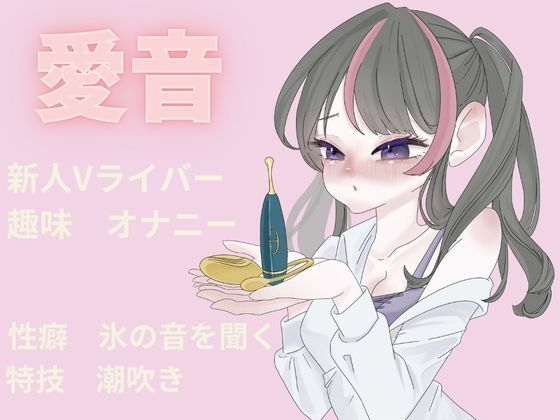 サンプル画像1:5人の5分間イキガマン。。。(rudder one) [d_415299]