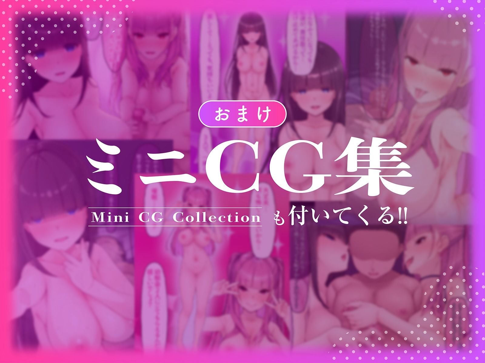 サンプル画像1:サルでも「かかる」催●オナニー！〜甘くエッチな声を聞いているだけで、気づけばあなたは催●状態！？〜【ミニCG集付き】(ヒプノシカ) [d_415314]