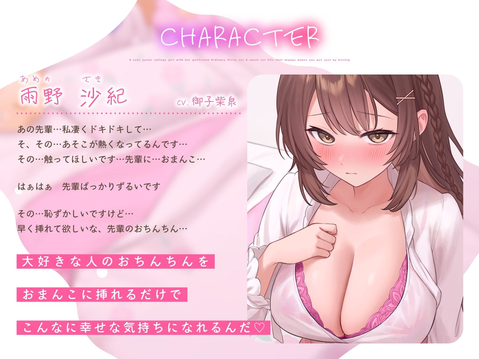サンプル画像2:あざと可愛い後輩女子大生彼女と普通のイチャラブえっち〜いつもキスだけで濡れちゃうあまあま性活〜(うこんちゃん☆かんぱにぃ) [d_415324]