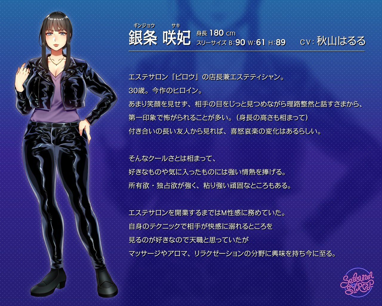 サンプル画像3:事務的エステティシャンによるマゾ’わかられ’おうち搾精コース(セツナシロップ) [d_415516]