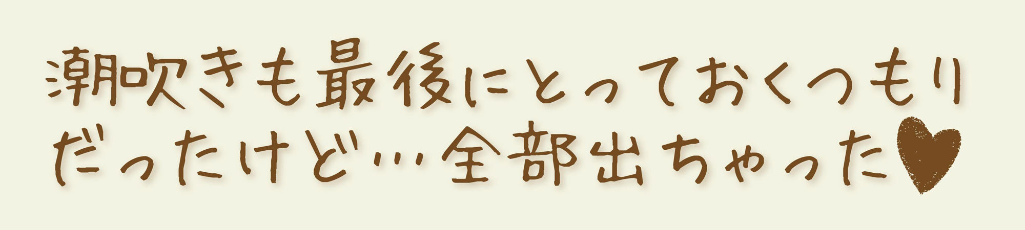 サンプル画像2:【実演×通話】通話で…指示オナする？ 台本なしの指示オナで蜂蜜檸檬の本気オホ声あげさせました(Virtual Solid) [d_415631]