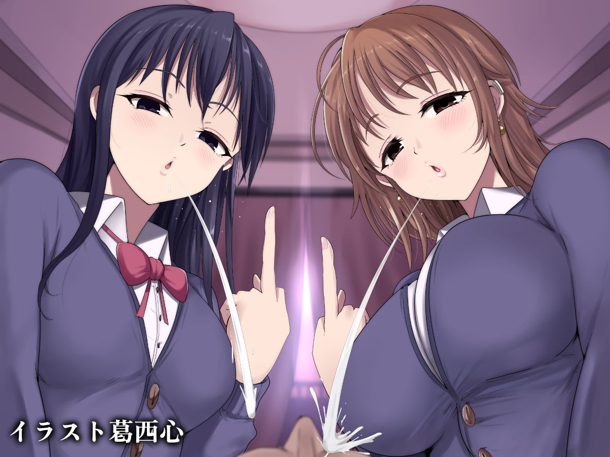 サンプル画像2:JK幼馴染様とギャル様の唾吐き調教(エムスピット) [d_415800]