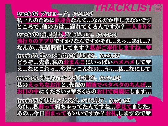 サンプル画像5:入学したての女子大生に催●アプリ試してご奉仕させた記録。(ぬらヌラ本舗) [d_415834]