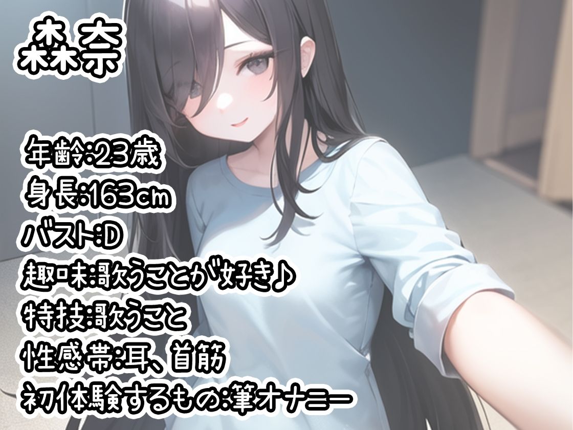 サンプル画像4:【10本おまとめセット】THE FIRST DE IKU – 初体験オナニー総集編Vol.2【FANZA限定版】(いんぱろぼいす) [d_415877]