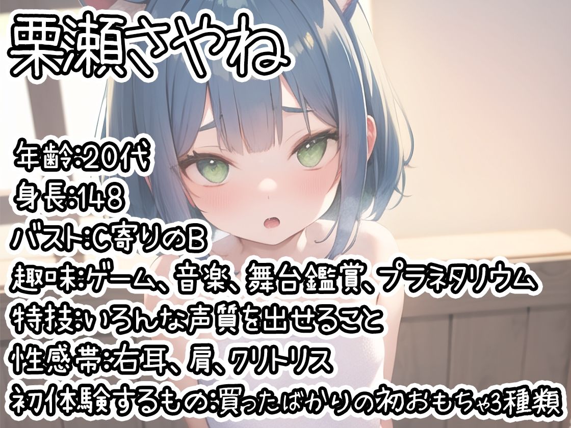【10本おまとめセット】THE FIRST DE IKU - 初体験オナニー総集編Vol.2【FANZA限定版】のサンプル画像 6