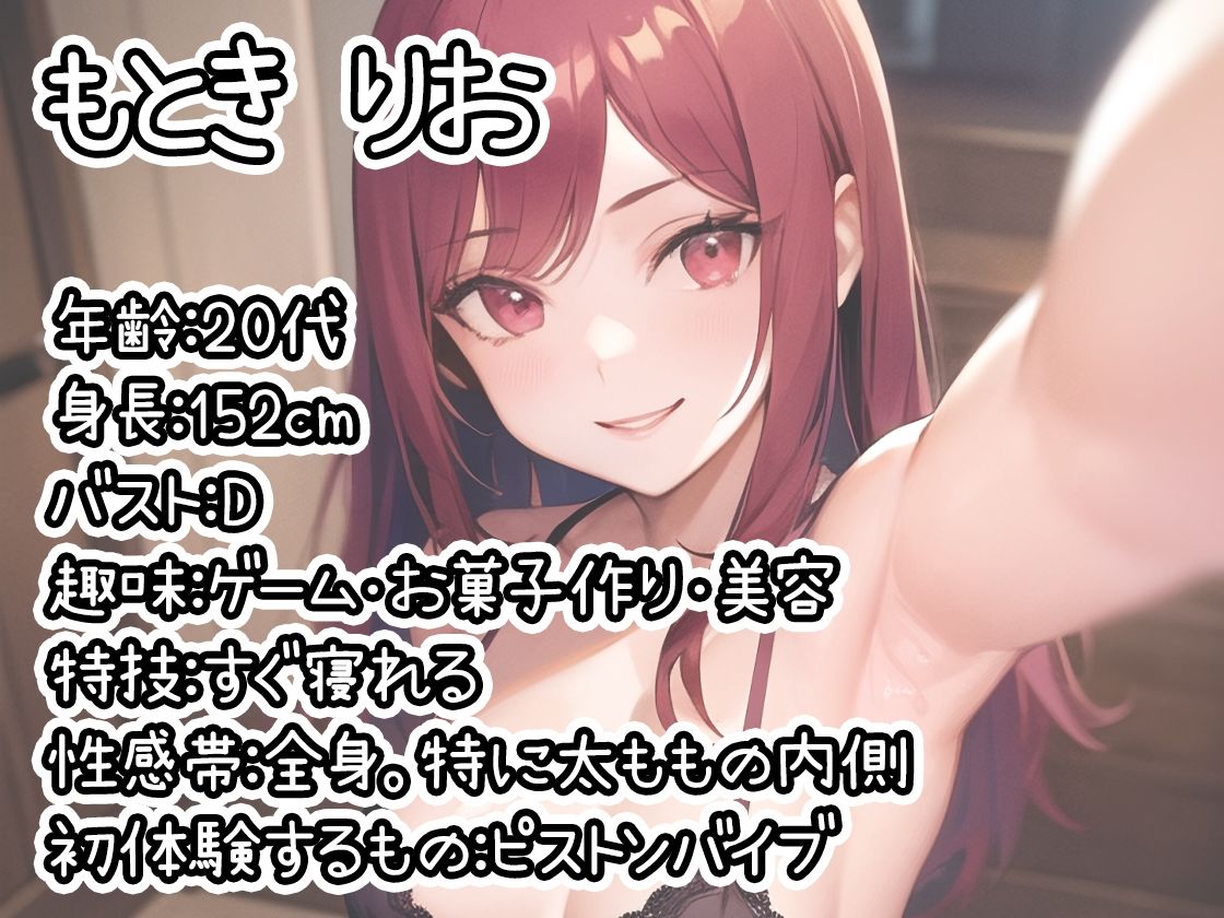 サンプル画像3:合計5時間以上のオナニーがこの価格！？【10本おまとめセット】THE FIRST DE IKU – 初体験オナニー総集編Vol.3【FANZA限定版】(いんぱろぼいす) [d_415884]