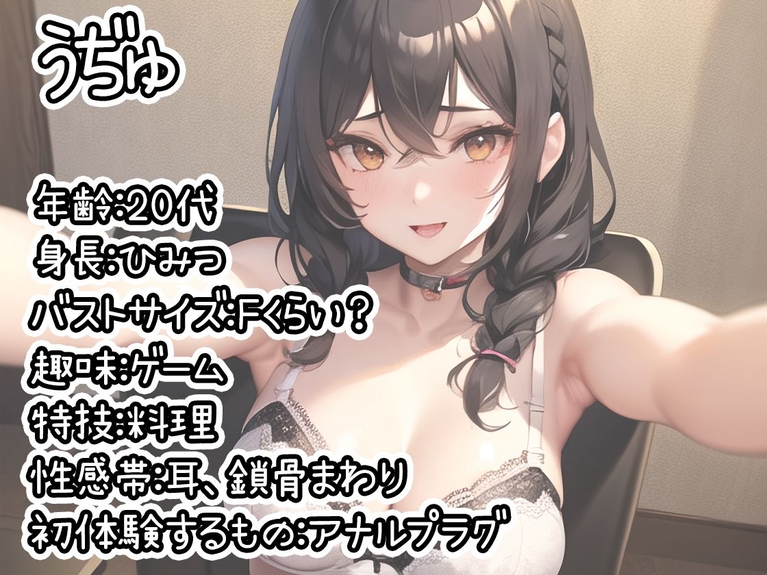 サンプル画像5:合計5時間以上のオナニーがこの価格！？【10本おまとめセット】THE FIRST DE IKU – 初体験オナニー総集編Vol.3【FANZA限定版】(いんぱろぼいす) [d_415884]