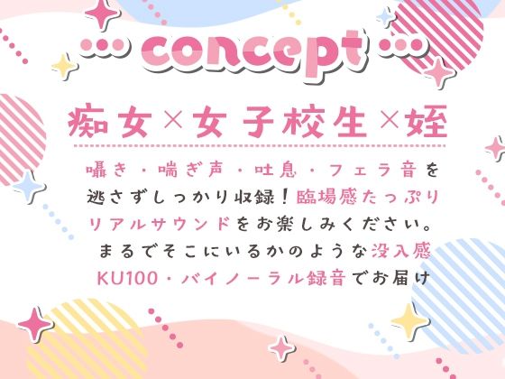 サンプル画像3:周りにいる家族にバレないように迫ってくるドスケベ姪っ子(ぬらヌラ本舗) [d_415990]