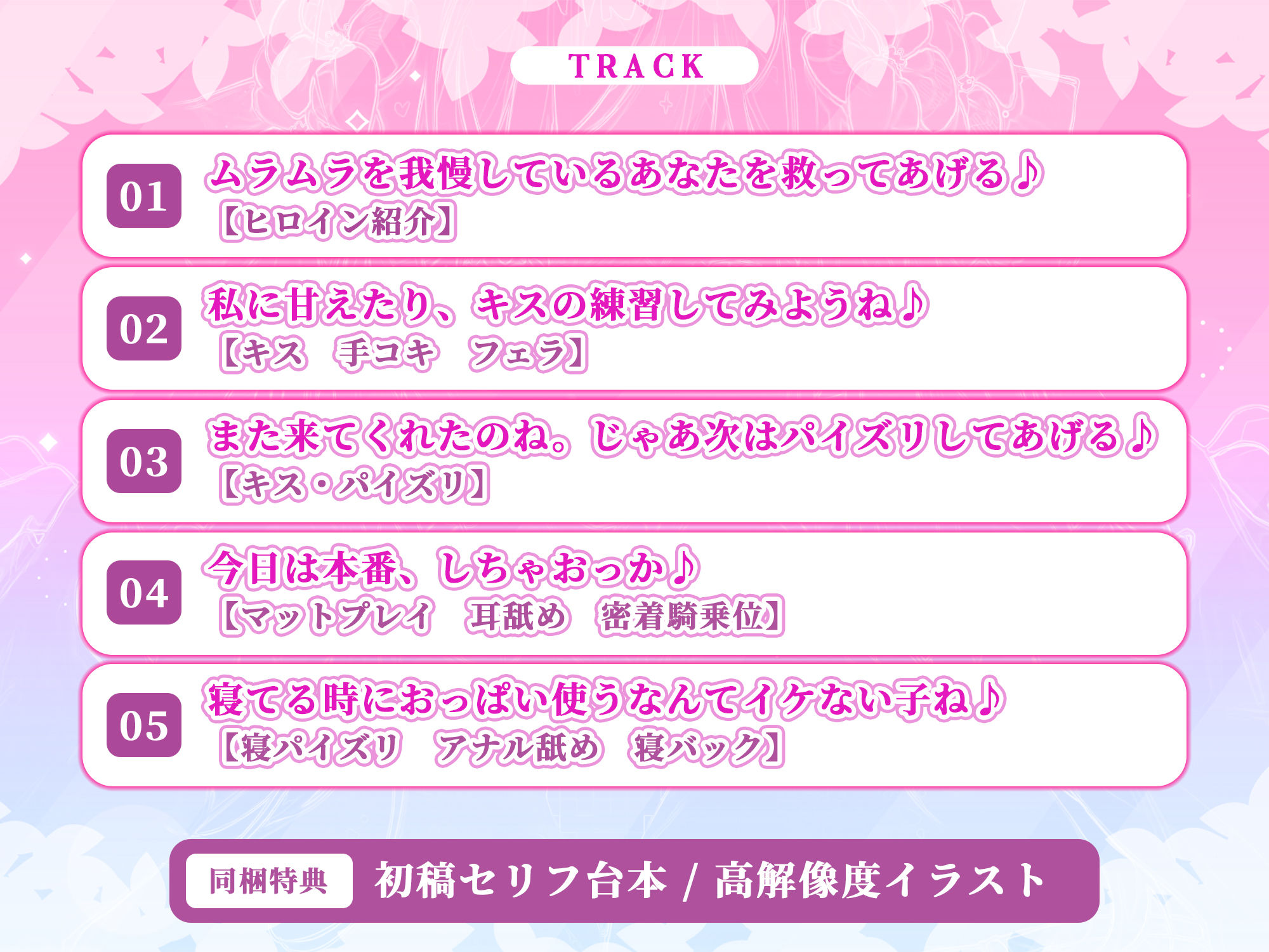 サンプル画像4:痴女ド密着】聖母×母乳パイズリ 〜爆乳とお口に圧迫されながら、ローション代わりの母乳でヌルヌルえっち！〜(スタジオりふれぼ) [d_416023]