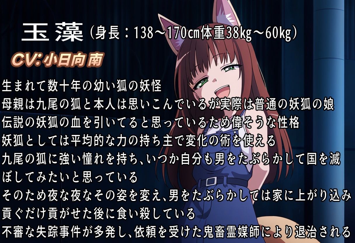 サンプル画像4:妖狐ちゃんに除霊パンチ！因果応報ハードリョナ除霊2(おにぎり本舗) [d_416102]