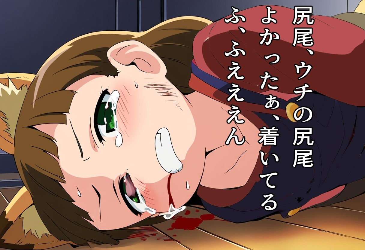 妖狐ちゃんに除霊パンチ！因果応報ハードリョナ除霊2