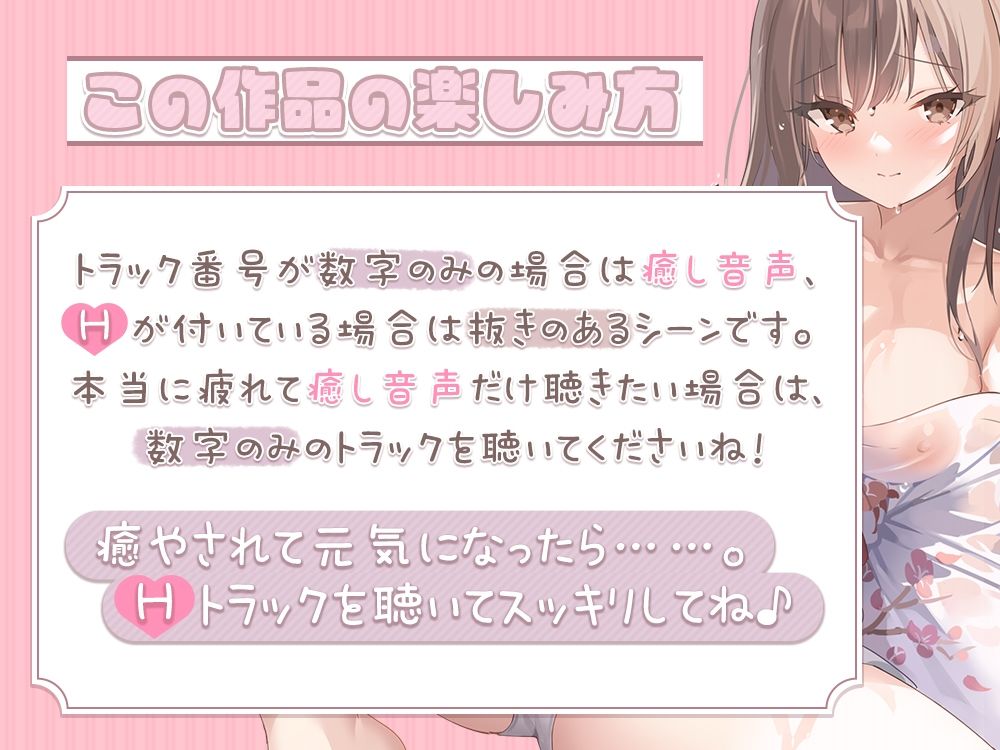 サンプル画像2:効果音同時収録と効果音ロケで’本当に田舎で過ごす’を感じられるASMR生活 〜田舎でお姉さんに身も心も甘やかされて全部がどうでもよくなるまで気持ちよくなる〜(シロクマの嫁) [d_416108]