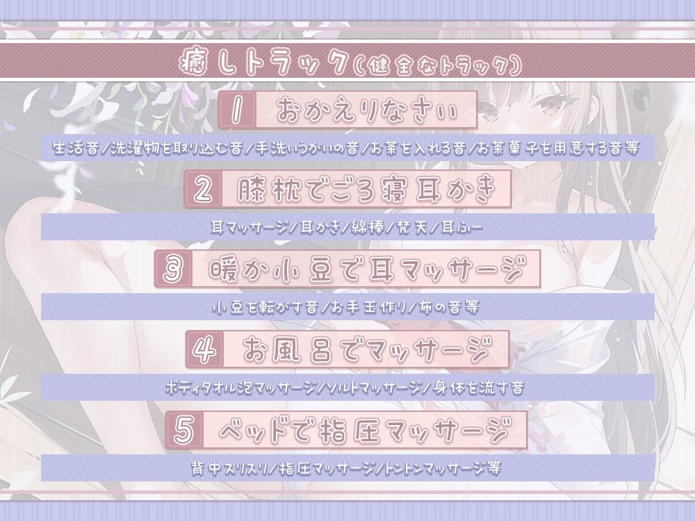 サンプル画像4:効果音同時収録と効果音ロケで’本当に田舎で過ごす’を感じられるASMR生活 〜田舎でお姉さんに身も心も甘やかされて全部がどうでもよくなるまで気持ちよくなる〜(シロクマの嫁) [d_416108]