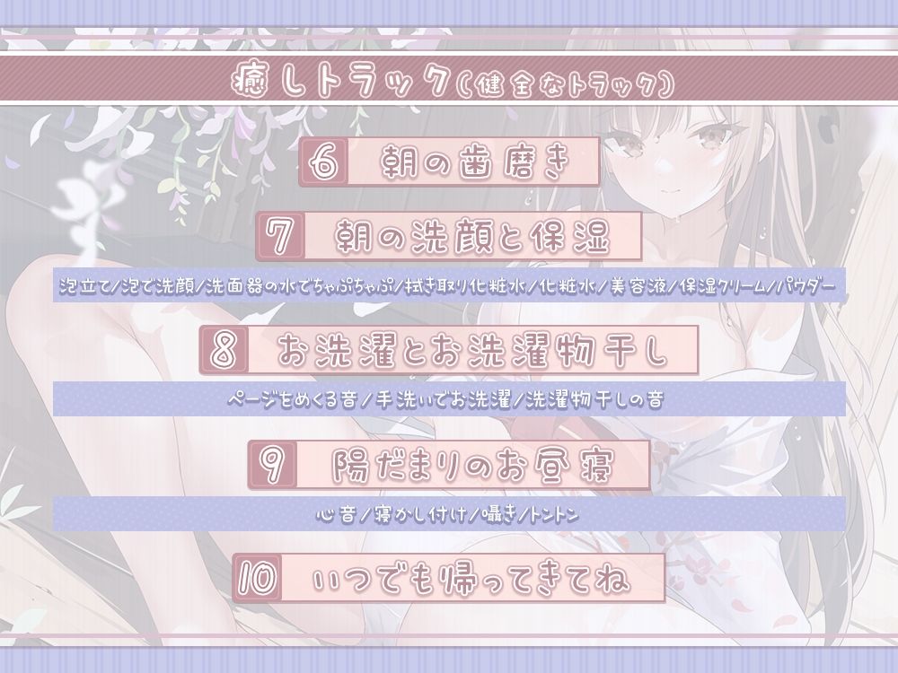 サンプル画像5:効果音同時収録と効果音ロケで’本当に田舎で過ごす’を感じられるASMR生活 〜田舎でお姉さんに身も心も甘やかされて全部がどうでもよくなるまで気持ちよくなる〜(シロクマの嫁) [d_416108]