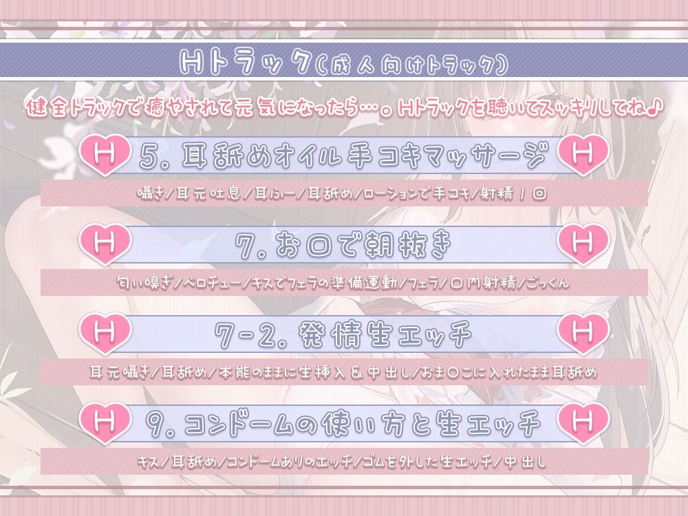 サンプル画像6:効果音同時収録と効果音ロケで’本当に田舎で過ごす’を感じられるASMR生活 〜田舎でお姉さんに身も心も甘やかされて全部がどうでもよくなるまで気持ちよくなる〜(シロクマの嫁) [d_416108]
