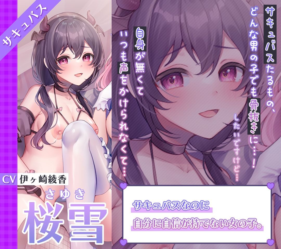 サンプル画像3:【超密着舐め特化！】貴方も舐め活始めませんか？(シロクマの嫁) [d_416199]