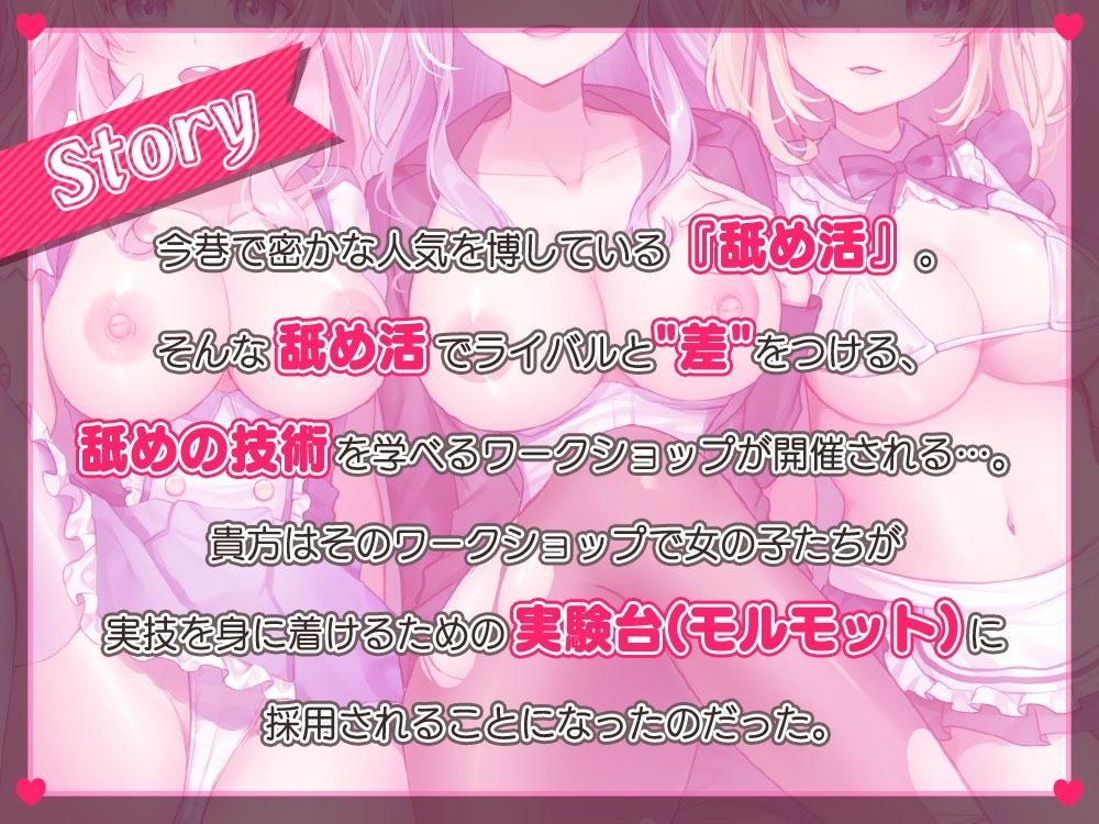 サンプル画像5:【超密着舐め特化！】貴方も舐め活始めませんか？(シロクマの嫁) [d_416199]