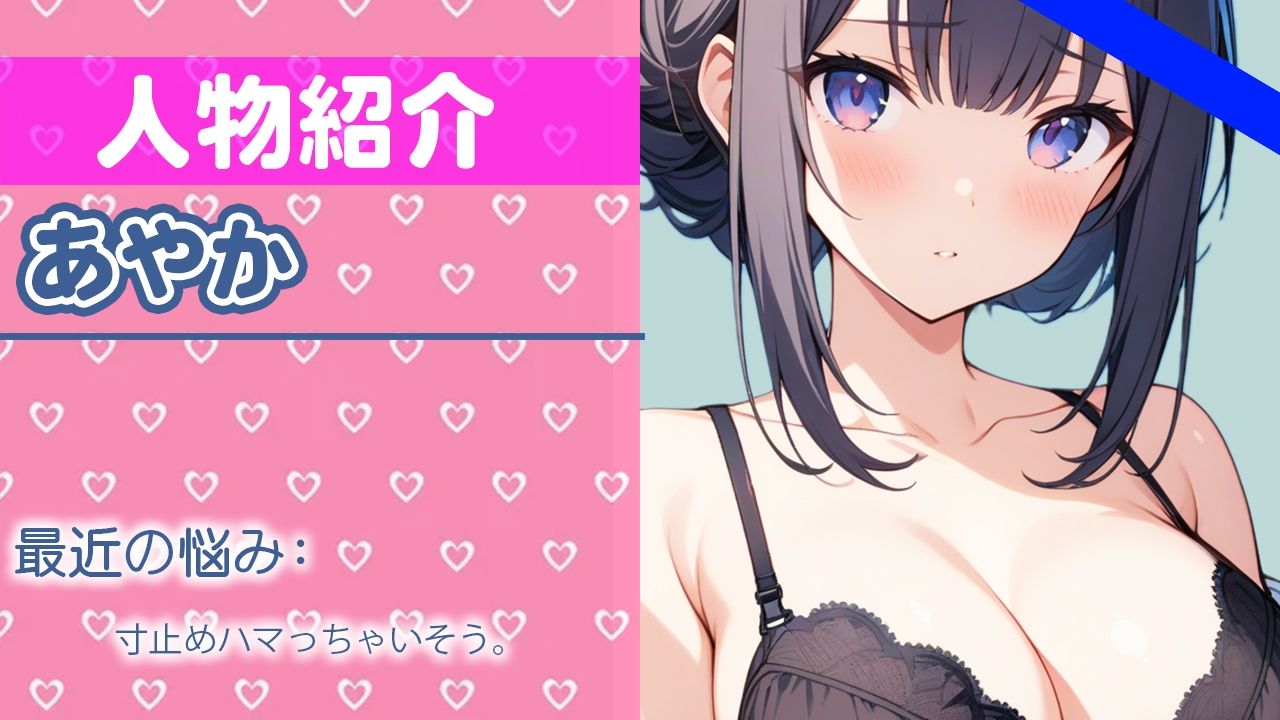 サンプル画像1:清純真面目っ子！でもエッチ好きなんです・・THE FIRST ORGASM【実演オナニー】【彩花】(さくらんぼいす) [d_416218]