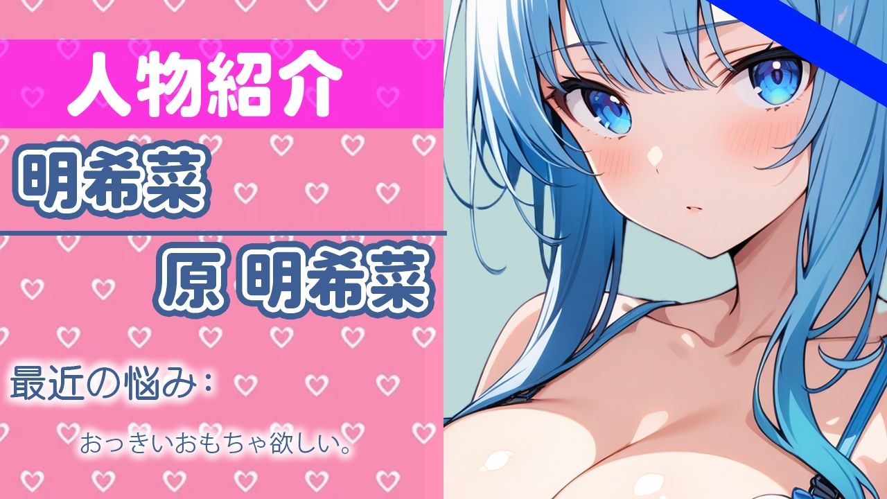 サンプル画像1:「私の初めて…みんなに聴かれるの…緊張するなぁ…」だめっ…恥ずかしいのに…何回もイっちゃう…THE FIRST ORGASM【実演オナニー】【原 明希菜】(さくらんぼいす) [d_416219]