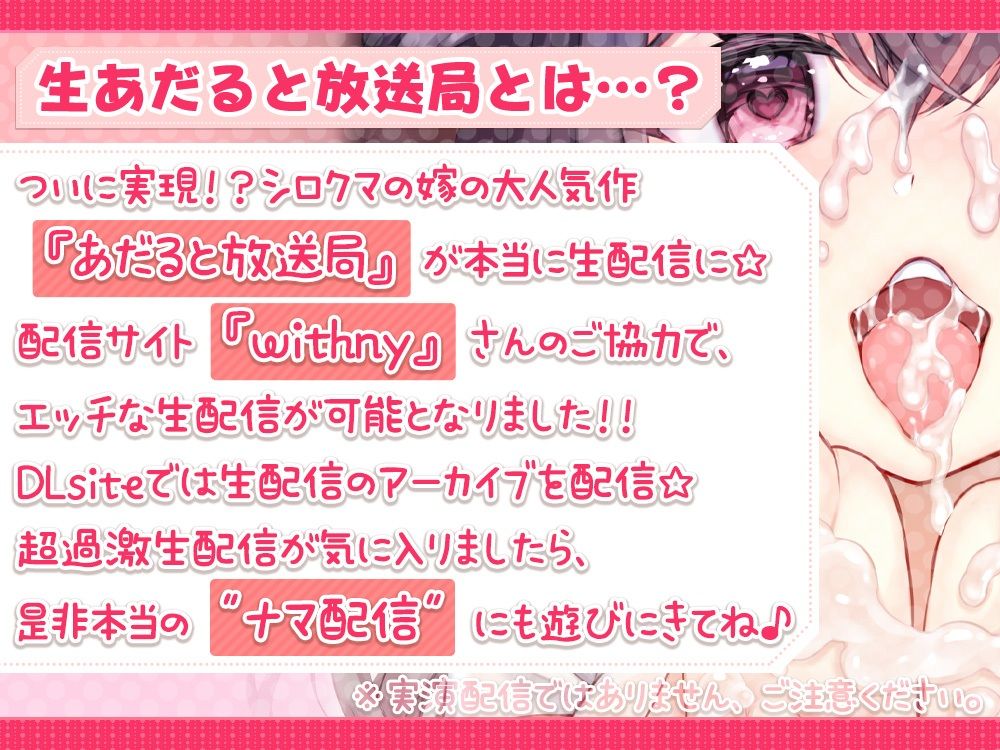 サンプル画像1:伊ヶ崎綾香の生あだると放送局〜ディルドフェラでリアルフェラ音おちんぽマッサージ店ごっこ〜(シロクマの嫁) [d_416234]