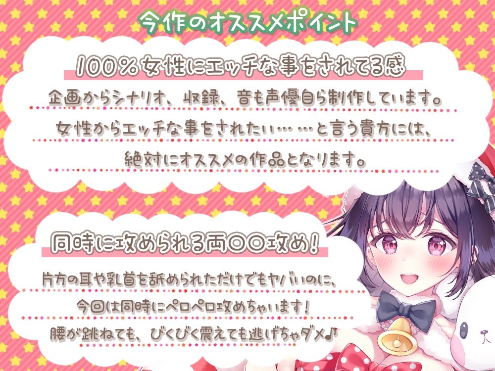 サンプル画像1:【両耳舐め/両乳首舐め虐め】伊ヶ崎綾香の生あだると放送局〜プレゼント役の貴方を好き放題弄ぶ配信編〜(シロクマの嫁) [d_416235]