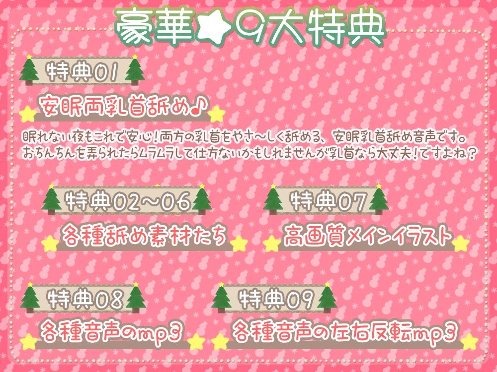 サンプル画像4:【両耳舐め/両乳首舐め虐め】伊ヶ崎綾香の生あだると放送局〜プレゼント役の貴方を好き放題弄ぶ配信編〜(シロクマの嫁) [d_416235]