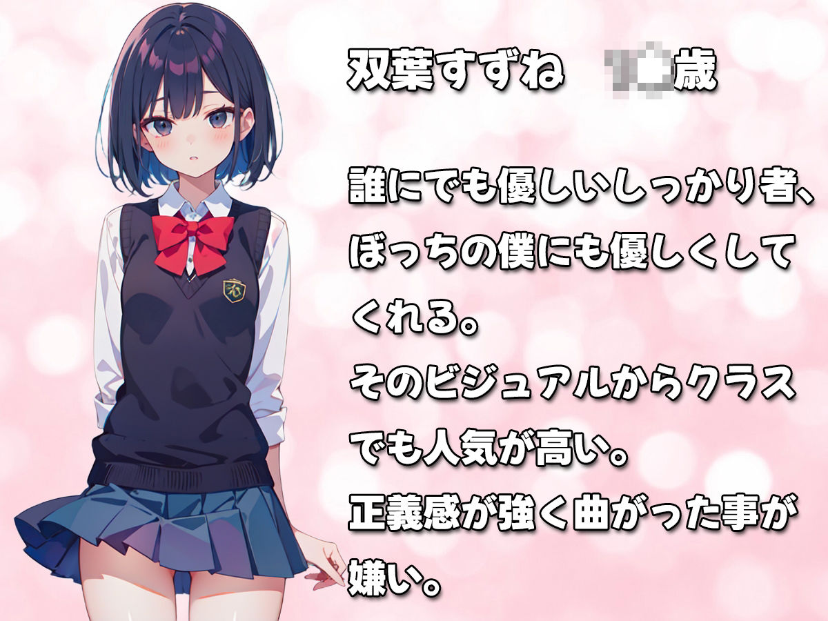 サンプル画像1:壁にハマった好きな子か？クラスメイトに犯●れているのを僕はたた？見ている事しかて？きなかった【壁尻ワールド】(壁尻ワールド) [d_416243]