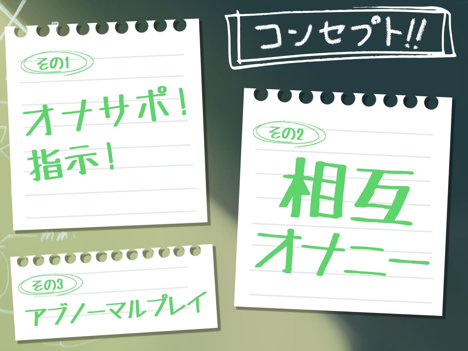サンプル画像1:ド変態オナニー入門★私と一緒にドスケベオナニーでもっと気持ちよくなろう(こねくとぴあ) [d_416249]