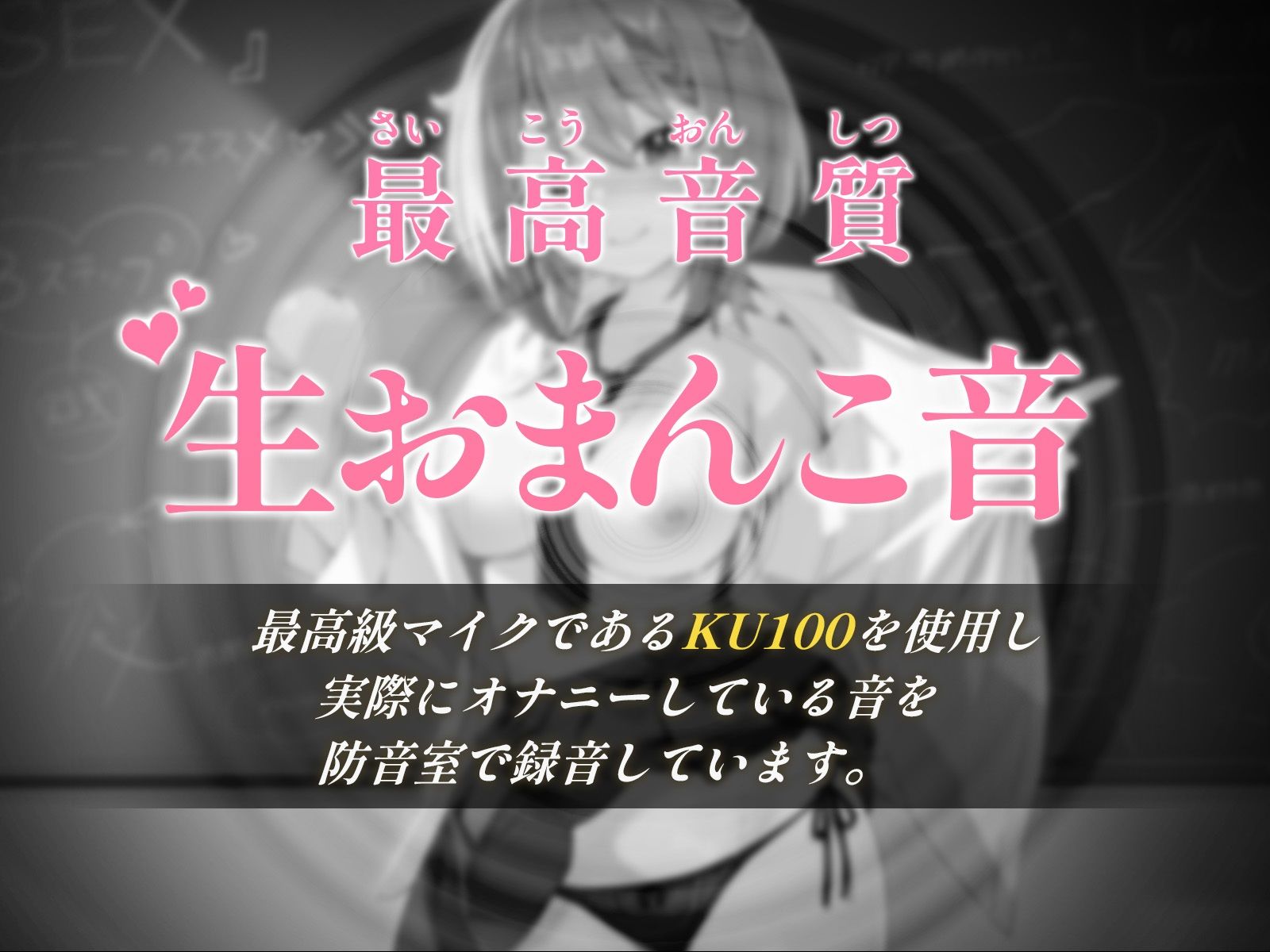 サンプル画像2:ド変態オナニー入門★私と一緒にドスケベオナニーでもっと気持ちよくなろう(こねくとぴあ) [d_416249]