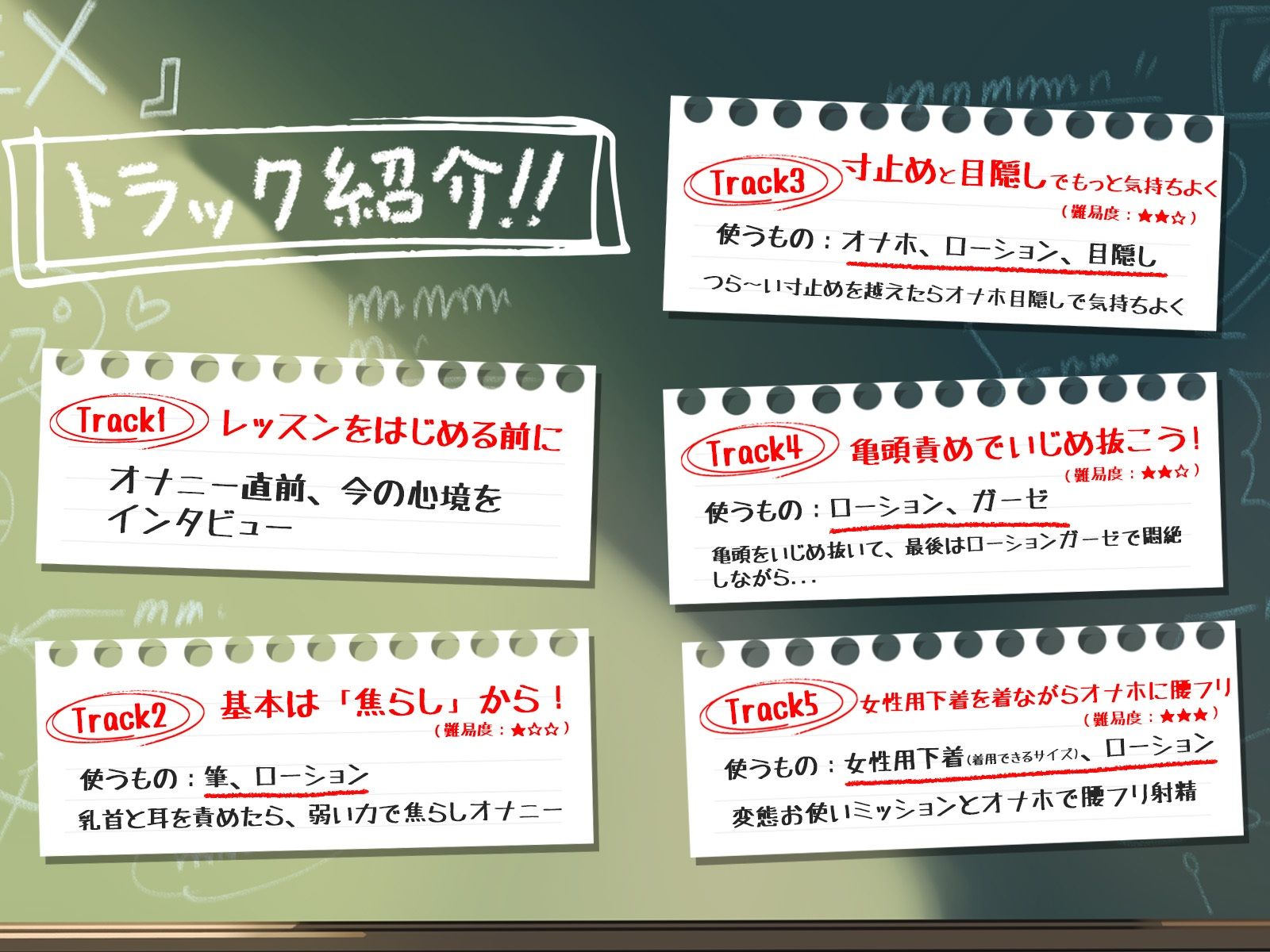 サンプル画像4:ド変態オナニー入門★私と一緒にドスケベオナニーでもっと気持ちよくなろう(こねくとぴあ) [d_416249]